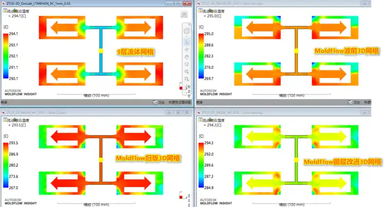 ansys2020r1安装破解教程